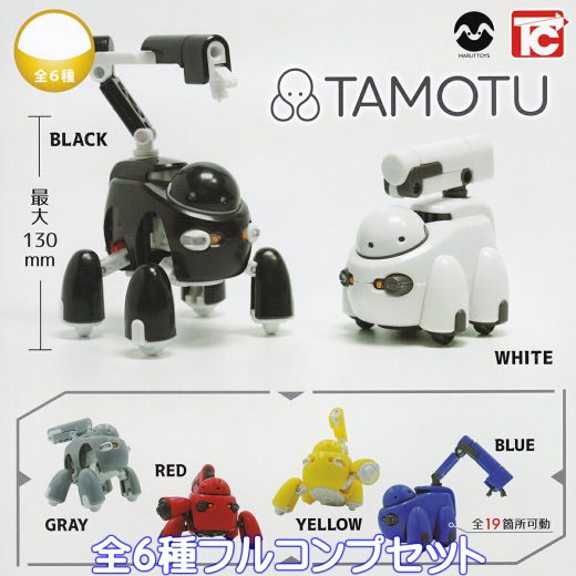 TAMOTU トイズキャビン 【全6種フルコンプセット】 MARUTTOYS タモツ マルットイズ オリジナルロボット 造形作家MiZ氏 グッズ フィギュア ガチャガチャ カプセルトイ【即納 在庫品】【数量限定】【フルコンプリート】