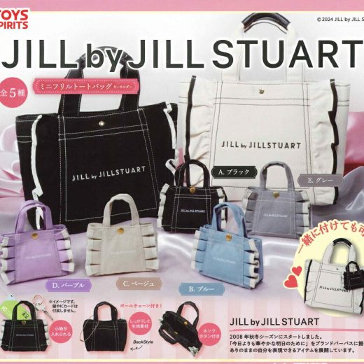 JILL by JILL STUART ミニフリルトートバッグキーホルダー 【各種】