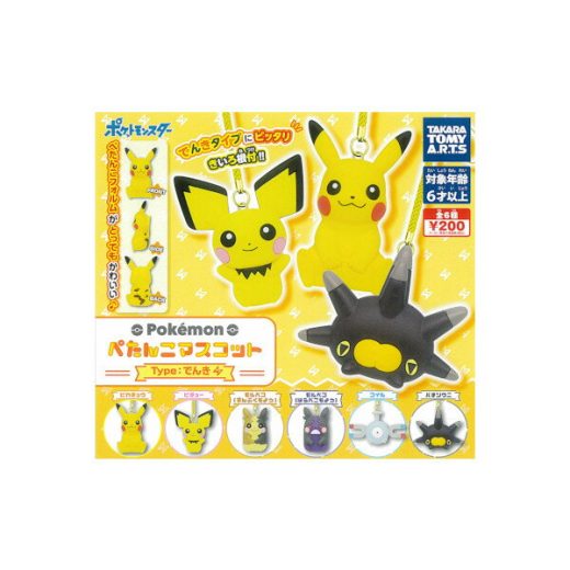 ポケットモンスターポケモン ぺたんこマスコットType：でんき　全6種タカラトミーアーツガチャポン　ガシャポン　ガチャガチャ