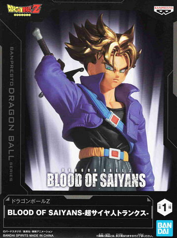 ドラゴンボールZ BLOOD OF SAIYANS 超サイヤ人トランクス 全1種