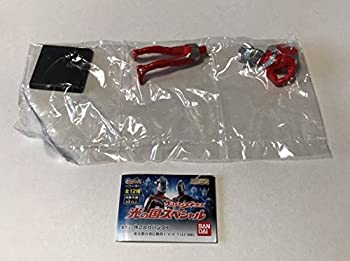 【中古】（非常に良い）HG ウルトラマン 光の国スペシャル ウルトラマンタロウ 単品 BANDAI バンダイ ガシャポン ガチャ