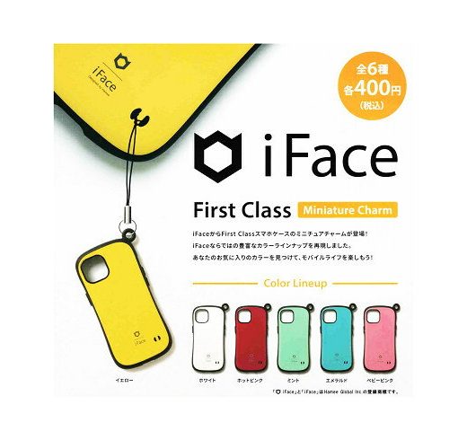 iFace First Class miniature charm 全6種セット コンプ コンプリートセット