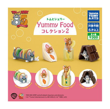 トムとジェリー Yummy Food コレクション2 全4種セット コンプ コンプリートセット