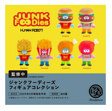 ジャンクフーディーズ フィギュアコレクション カプセル版 全6種セット【2025年5月予約】