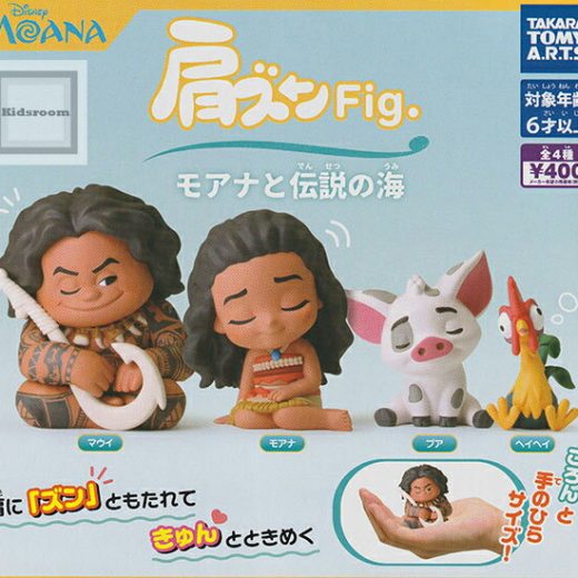 【コンプリート】肩ズンFig. モアナと伝説の海 ★全4種セット