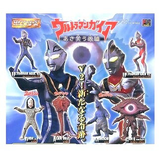 【中古】HGシリーズ ウルトラマン23 ガシャポン あざ笑う眼編 全6種