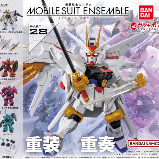 機動戦士ガンダム MOBILE SUIT ENSEMBLE 28 全6種コンプリートセット