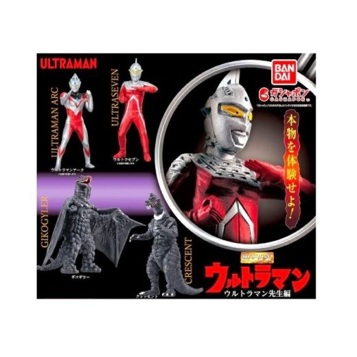 【中古】HGシリーズ ウルトラマン ガシャポン ウルトラマン先生編 全4種