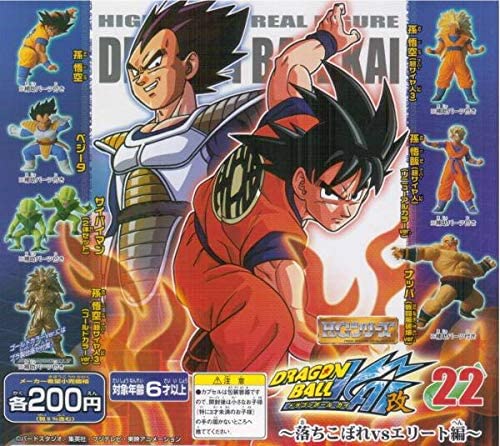 ガシャポン　HG　ドラゴンボール改　22　〜落ちこぼれVSエリート編　全7種セット