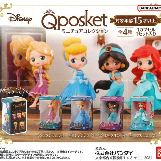 Disney Q posket ミニチュアコレクション 【全4種セット】