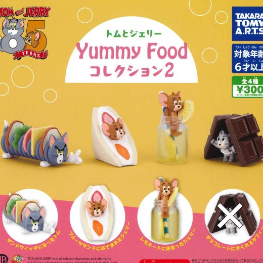 【即納品】トムとジェリー Yummy Food コレクション 2 3種セット ガチャ 送料無料