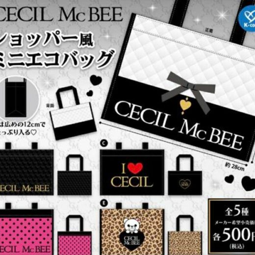 CECIL McBEE ショッパー風 ミニエコバッグ 全5種セット 【2025年5月発売予定/予約品】