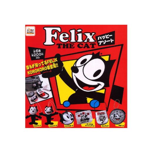 【送料無料】Felix　THE　CATハッピーアソート　全6種フィリックスシステムサービスガチャポン　ガシャポン　ガチャガチャ