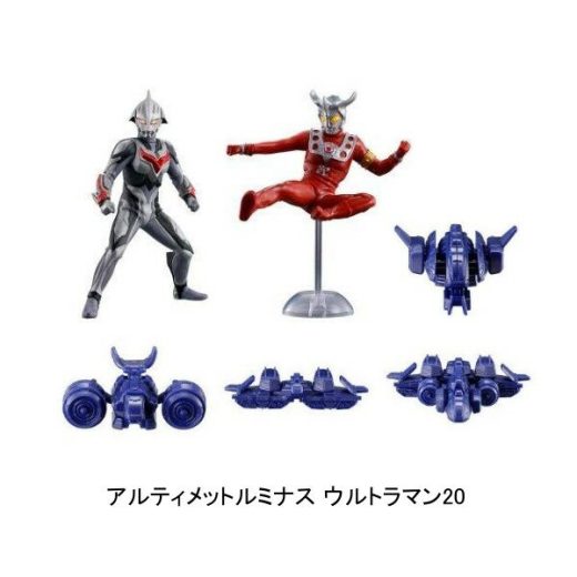 【単品】■アルティメットルミナス ウルトラマン20 ガシャポン