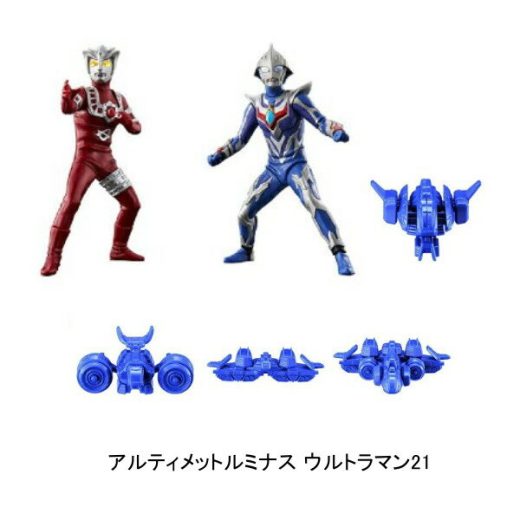 【単品】■アルティメットルミナス ウルトラマン21 ガシャポン