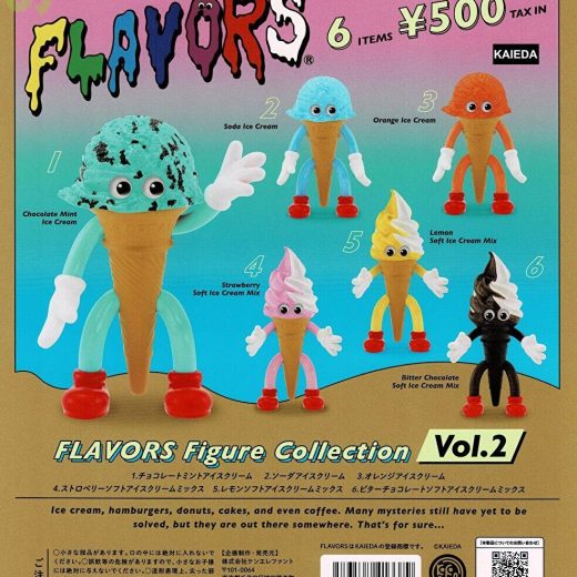 【送料無料】FLAVORS フレーバーズ フィギュアコレクション Vol.2 全6種 コンプリート