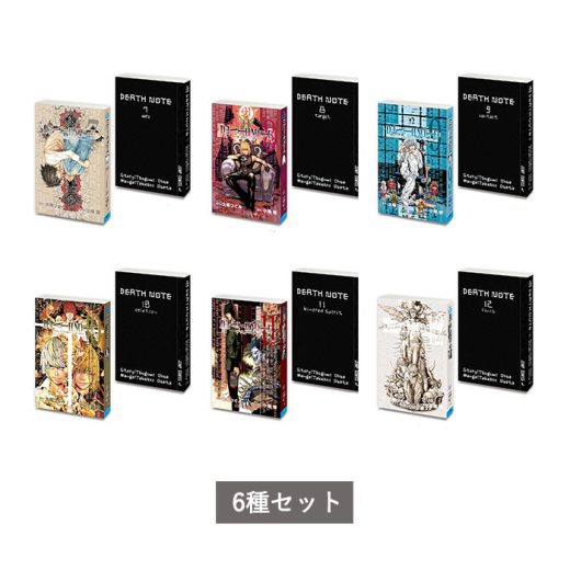 【予約商品 6月発売予定 】 豆ガシャ本「DEATH NOTE」2 全6種 セット コンプリート ガチャ がちゃ