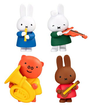 miffy おんがく隊 全4種セット コンプ コンプリートセット