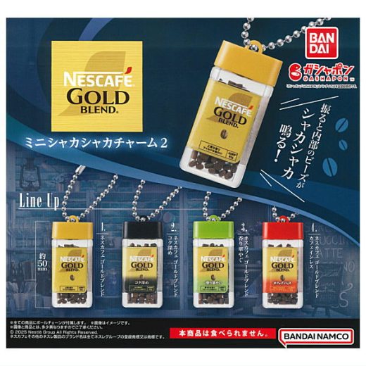 【全部揃ってます!!】ネスレ NESCAFE GOLD BLEND ミニシャカシャカチャーム2 [全4種セット(フルコンプ)　]【ネコポス配送対応】【C】