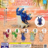 【コンプリート】ウミウシドラゴン マスコットフィギュア2 クリアバージョン ★全6種セット