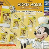 【コンプリート】ディズニー MICKEY MOUSE ミッキー「銀座のキャラメルケーキ」です。スクイーズマスコット ★全6種セット