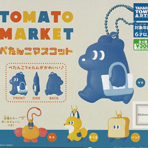 【コンプリート】TOMATO MARKET トマトマーケット ぺたんこマスコット ★全4種セット