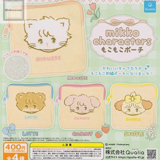 【コンプリート】mikko characters もこもこポーチ ★全4種セット