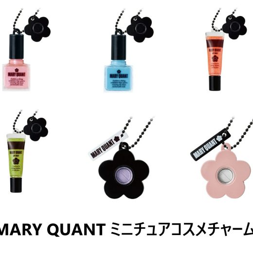 MARY QUANT ミニチュアコスメチャーム 全6種セット【在庫品】