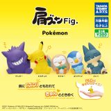 肩ズンFig.ポケモン（再販） 全5種セット【フルコンプリート/2025年05月発売予定】