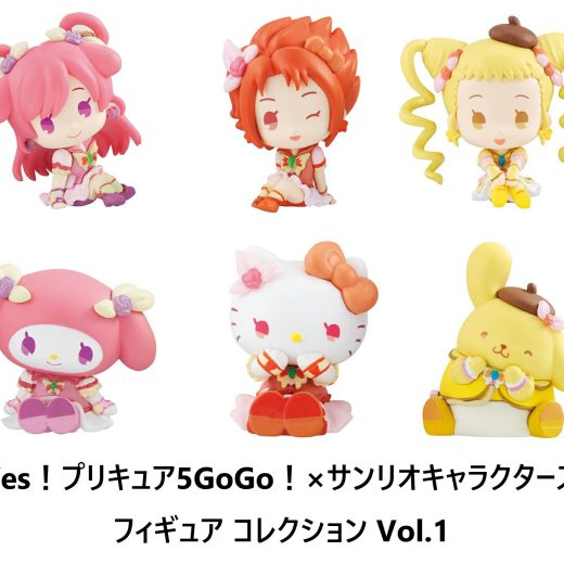 Yes！プリキュア5GoGo！×サンリオキャラクターズ フィギュアコレクション Vol.1 全6種セット【在庫品】