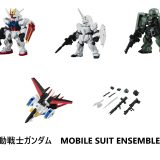 機動戦士ガンダム　MOBILE SUIT ENSEMBLE 10 全5種セット【在庫品】