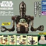 スター・ウォーズ グローグーいっぱいコレクション2 【各種】