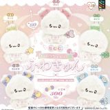 【2025年3月予約】ちむむ。まほうちゅかい ふわきゅん 全5種 コンプリートセット ガチャ 送料無料