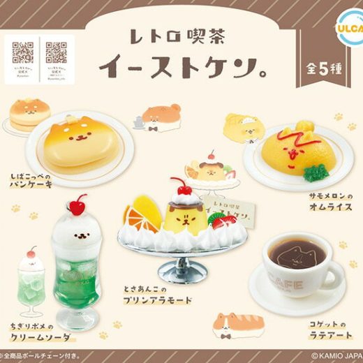 いーすとけん。レトロ喫茶イーストケン。　全5種セット【在庫品】A-72