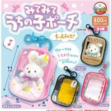 みてみてうちの子ポーチ もっとみて！ 　全4種セット【在庫品】