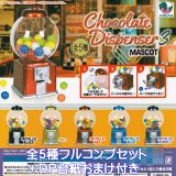 チョコレートディスペンサーマスコット3 Jドリーム 【全5種フルコンプセット＋DP台紙おまけ付き】 Chocolate Dispenser グッズ フィギュア ガチャガチャ カプセルトイ【即納 在庫品】【数量限定】【フルコンプリート】