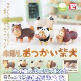 木彫りのおつかい柴犬 トイズキャビン 【全4種フルコンプセット＋DP台紙おまけ付き】 くま パンダ コスプレ 犬 グッズ フィギュア 動物 あかね ガチャガチャ カプセルトイ【即納 在庫品】【数量限定】【フルコンプリート】