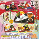 お茶屋さんの甘味マスコット 彩 トイズスピリッツ 【全5種フルコンプセット＋DP台紙おまけ付き】 Tea shop sweets mascot 甘味処 和風スイーツ ミニチュア グッズ フィギュア ガチャガチャ カプセルトイ【即納 在庫品】【数量限定】【フルコンプリート】