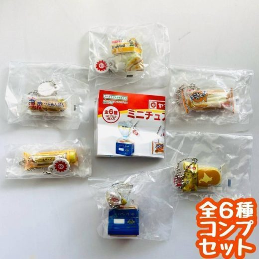 ヤマザキパン ミニチュアチャーム　 全6種セット　カプセルトイ【在庫品】A-35