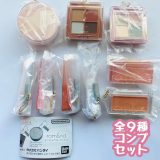 rom&nd ミニチュアコレクション　全9種セット　カプセルトイ【在庫品】A-21