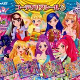 アイカツ！コーデクリアシール パート3　全4種バンダイジャンボカードダス