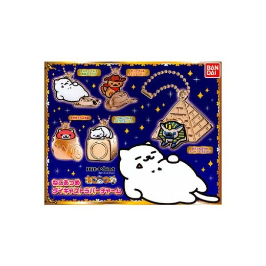 【期間限定】特価商品！ねこあつめダイキャストラバーチャーム　全5種バンダイガチャポン　ガシャポン　ガチャガチャ