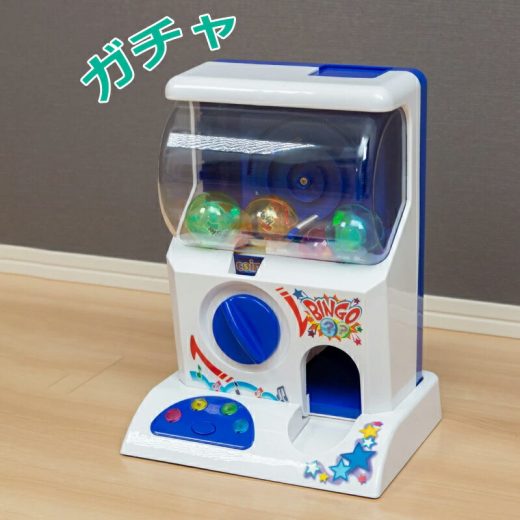 ガチャガチャ 本体 おもちゃ 空カプセル おもちゃ マシーン ガチャポン 景品 ビンゴ くじ プレゼント クリスマス