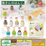 【送料無料】鳥さんのはんこ。全8種セット【クリックポスト出荷】