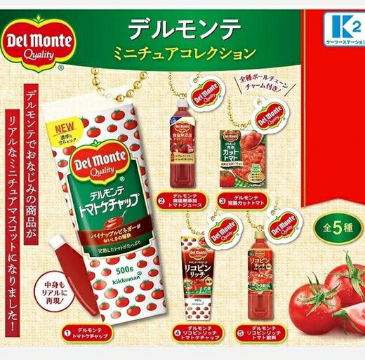 K2 ケーツーステーション デルモンテ Del monte ミニチュアコレクション 全5種セット カプセルトイ ガチャガチャ