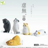 虚無。猫参 全5種セット 【2025年7月予約/コンプリート】