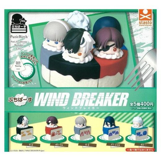 全5種フルセット (フルコンプ) 【 ぷちばーす WIND BREAKER 】 スタンド・ストーンズ (カプセルトイ)