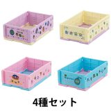 【予約商品 3月発売予定 】 たまごっち ミニおりたたみコンテナ 全4種 セット コンプリート ガチャ がちゃ