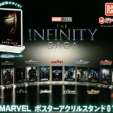 MARVEL マーベル ポスターアクリルスタンド01 全11種セット コンプ コンプリートセット