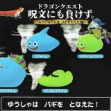 ドラゴンクエスト 呪文にも負けず。 スライムたちはバギをたえた！編 4種セット